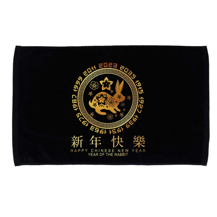 Year Of The Rabbit Chinese Zodiac Chinese New Year Microfiber Hand Towel