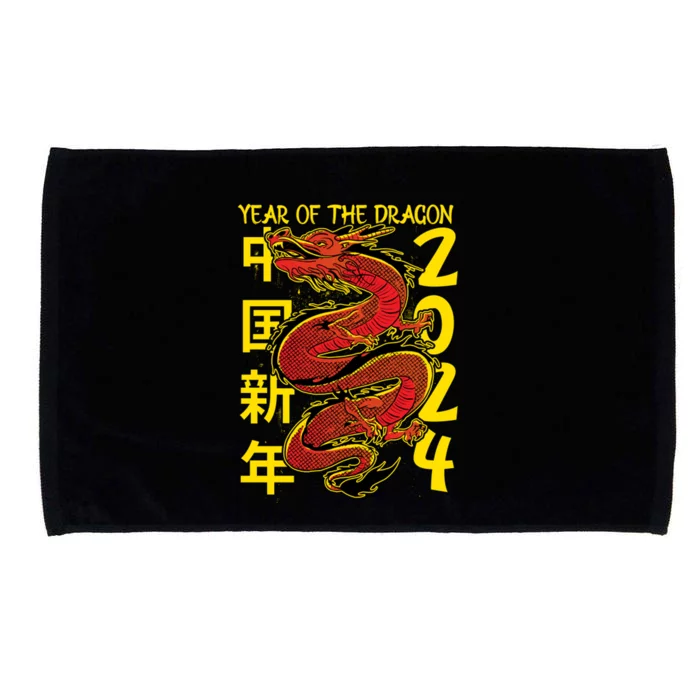 Year Of The Dragon Happy Chinese New Year 2024 Microfiber Hand Towel