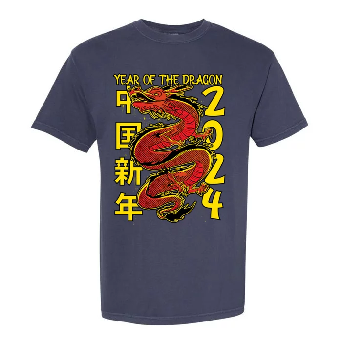 Year Of The Dragon Happy Chinese New Year 2024 Garment-Dyed Heavyweight T-Shirt