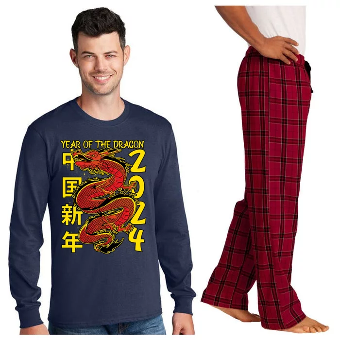 Year Of The Dragon Happy Chinese New Year 2024 Long Sleeve Pajama Set