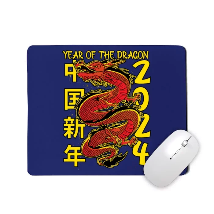 Year Of The Dragon Happy Chinese New Year 2024 Mousepad