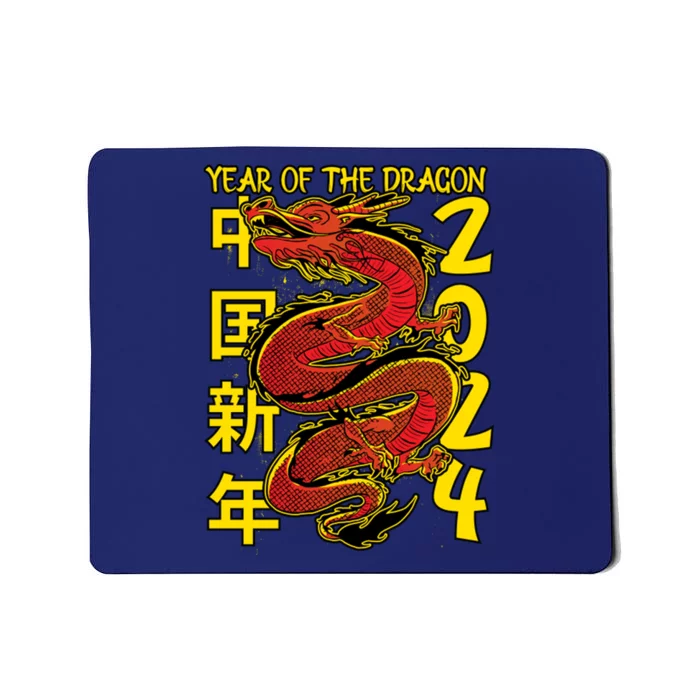 Year Of The Dragon Happy Chinese New Year 2024 Mousepad