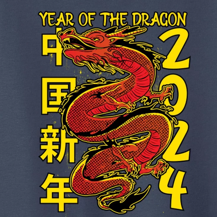 Year Of The Dragon Happy Chinese New Year 2024 Toddler T-Shirt