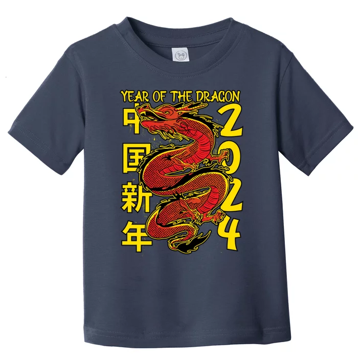 Year Of The Dragon Happy Chinese New Year 2024 Toddler T-Shirt