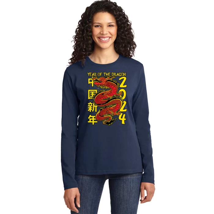 Year Of The Dragon Happy Chinese New Year 2024 Ladies Long Sleeve Shirt