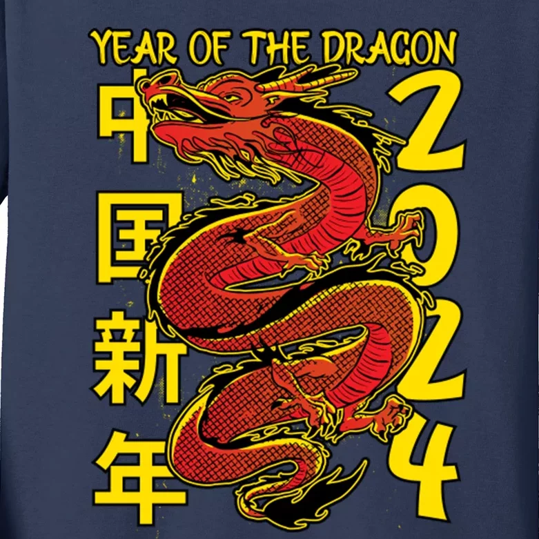 Year Of The Dragon Happy Chinese New Year 2024 Kids Long Sleeve Shirt