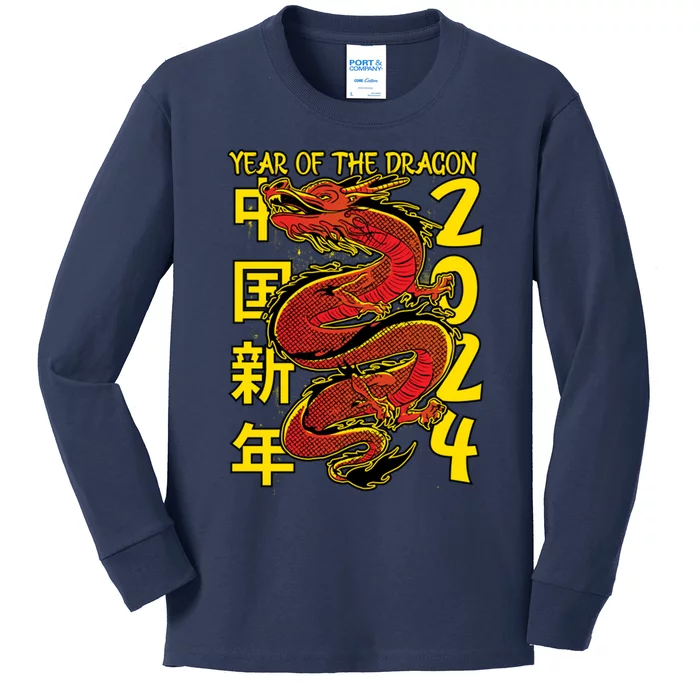 Year Of The Dragon Happy Chinese New Year 2024 Kids Long Sleeve Shirt