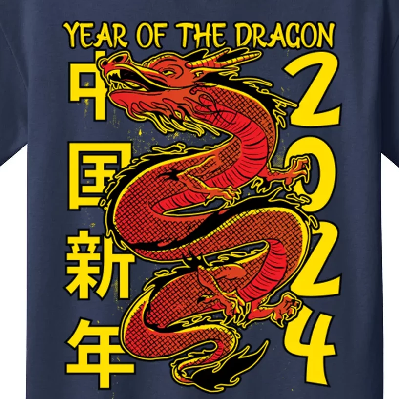 Year Of The Dragon Happy Chinese New Year 2024 Kids T-Shirt