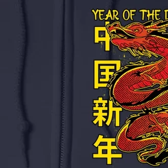 Year Of The Dragon Happy Chinese New Year 2024 Full Zip Hoodie