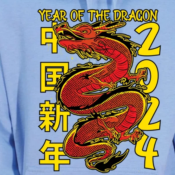 Year Of The Dragon Happy Chinese New Year 2024 Unisex Surf Hoodie