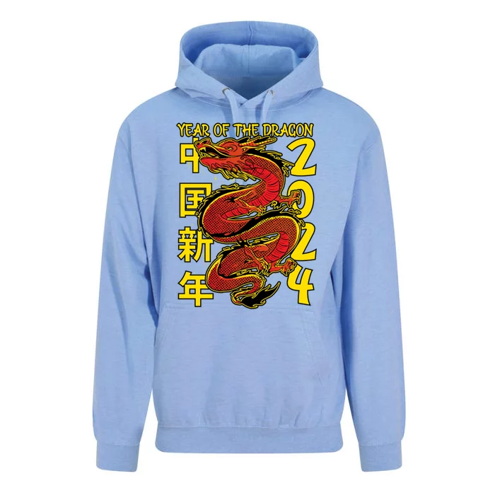 Year Of The Dragon Happy Chinese New Year 2024 Unisex Surf Hoodie