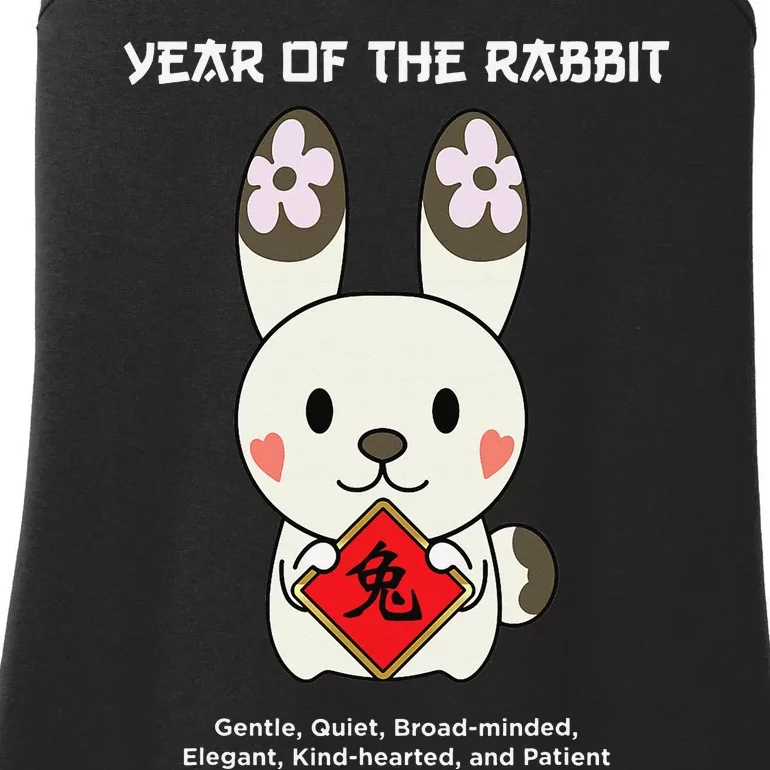 Year of The Rabbit Chinese Zodiac Lunar New Year Ladies Essential Tank