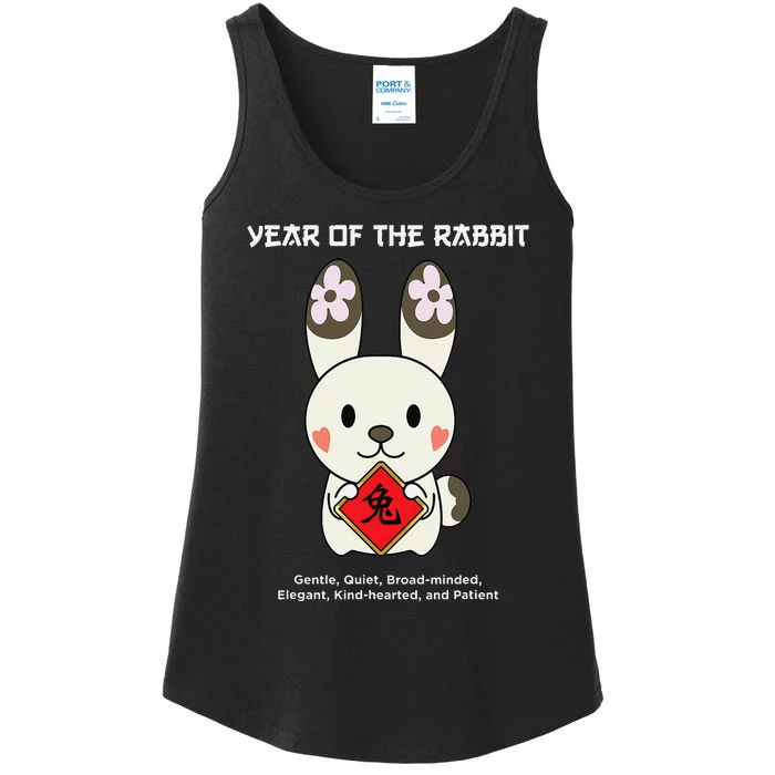 Year of The Rabbit Chinese Zodiac Lunar New Year Ladies Essential Tank