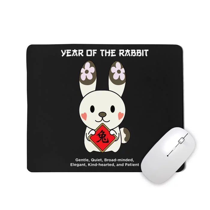 Year of The Rabbit Chinese Zodiac Lunar New Year Mousepad