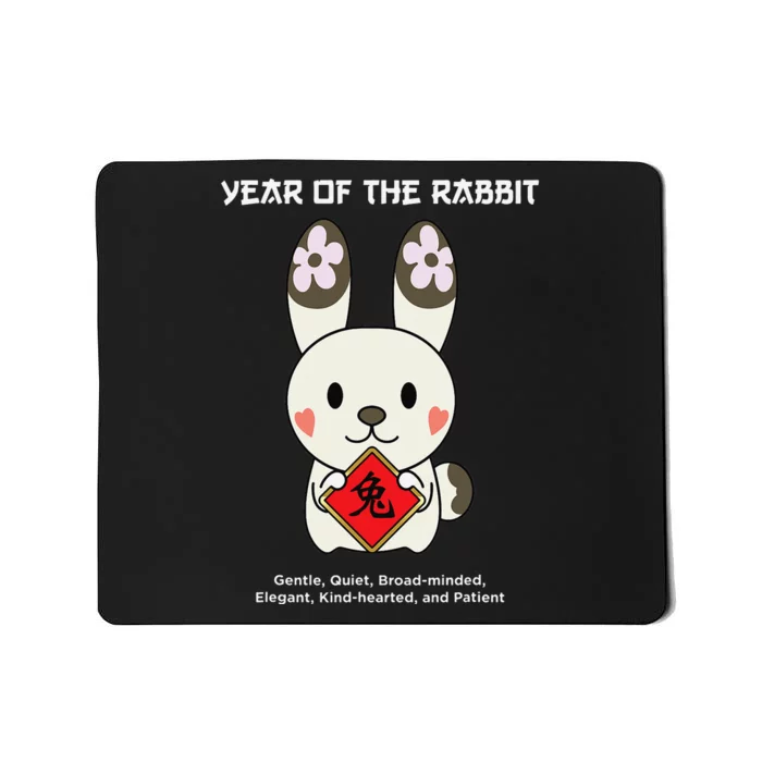 Year of The Rabbit Chinese Zodiac Lunar New Year Mousepad