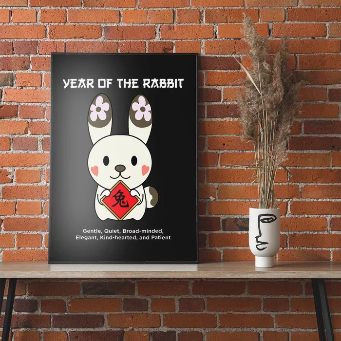 Year of The Rabbit Chinese Zodiac Lunar New Year Poster