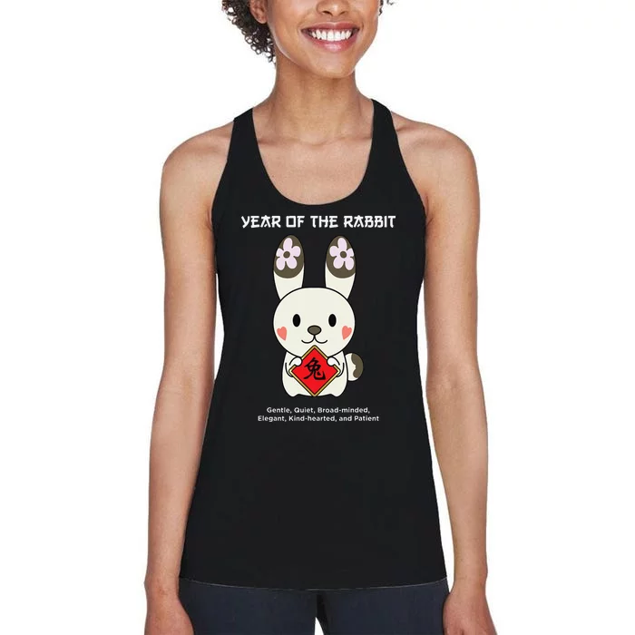 Year of The Rabbit Chinese Zodiac Lunar New Year Women's Racerback Tank