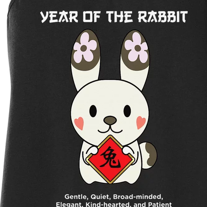 Year of The Rabbit Chinese Zodiac Lunar New Year Women's Racerback Tank