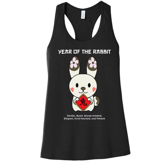 Year of The Rabbit Chinese Zodiac Lunar New Year Women's Racerback Tank