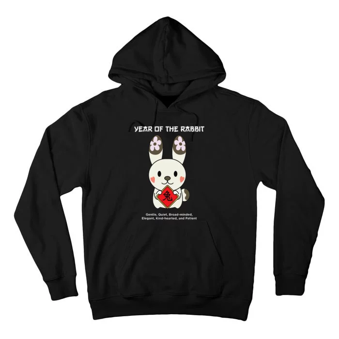 Year of The Rabbit Chinese Zodiac Lunar New Year Tall Hoodie