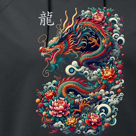 Year Of The Dragon 2024 Cool Dragon Graphic Art Performance Fleece Hoodie