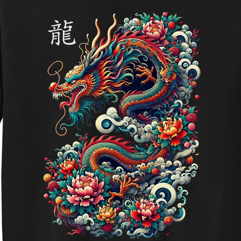 Year Of The Dragon 2024 Cool Dragon Graphic Art Sweatshirt