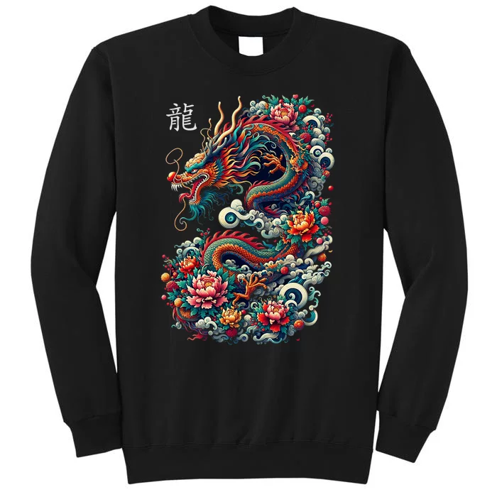 Year Of The Dragon 2024 Cool Dragon Graphic Art Sweatshirt