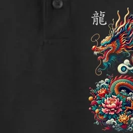 Year Of The Dragon 2024 Cool Dragon Graphic Art Dry Zone Grid Performance Polo