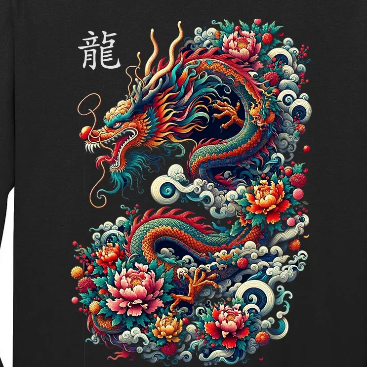 Year Of The Dragon 2024 Cool Dragon Graphic Art Tall Long Sleeve T-Shirt