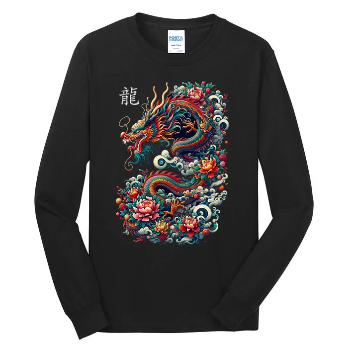 Year Of The Dragon 2024 Cool Dragon Graphic Art Tall Long Sleeve T-Shirt