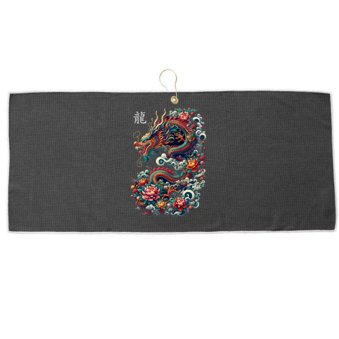 Year Of The Dragon 2024 Cool Dragon Graphic Art Large Microfiber Waffle Golf Towel