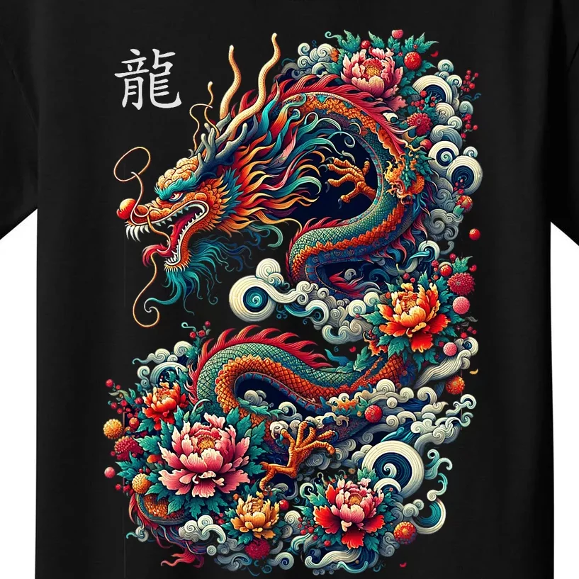 Year Of The Dragon 2024 Cool Dragon Graphic Art Kids T-Shirt