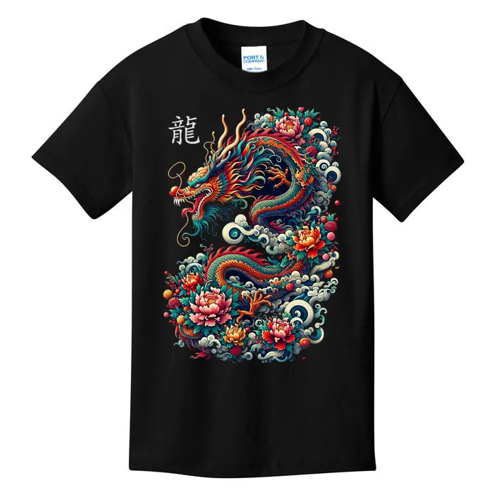 Year Of The Dragon 2024 Cool Dragon Graphic Art Kids T-Shirt