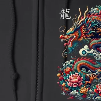 Year Of The Dragon 2024 Cool Dragon Graphic Art Full Zip Hoodie