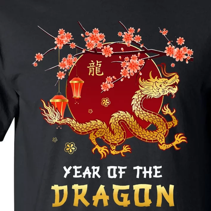 Year Of The Dragon 2024 Lunar New Year Chinese New Year 2024 Tall T-Shirt