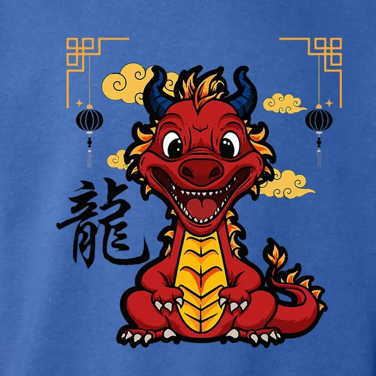 Year of the Dragon 2024 Chinese New Year Zodiac Lunar Toddler Hoodie