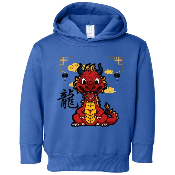 Year of the Dragon 2024 Chinese New Year Zodiac Lunar Toddler Hoodie