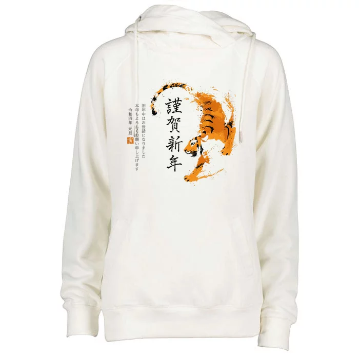 Year Of The Tiger, Happy Chinese New Year Traditional Watercolor Womens Funnel Neck Pullover Hood