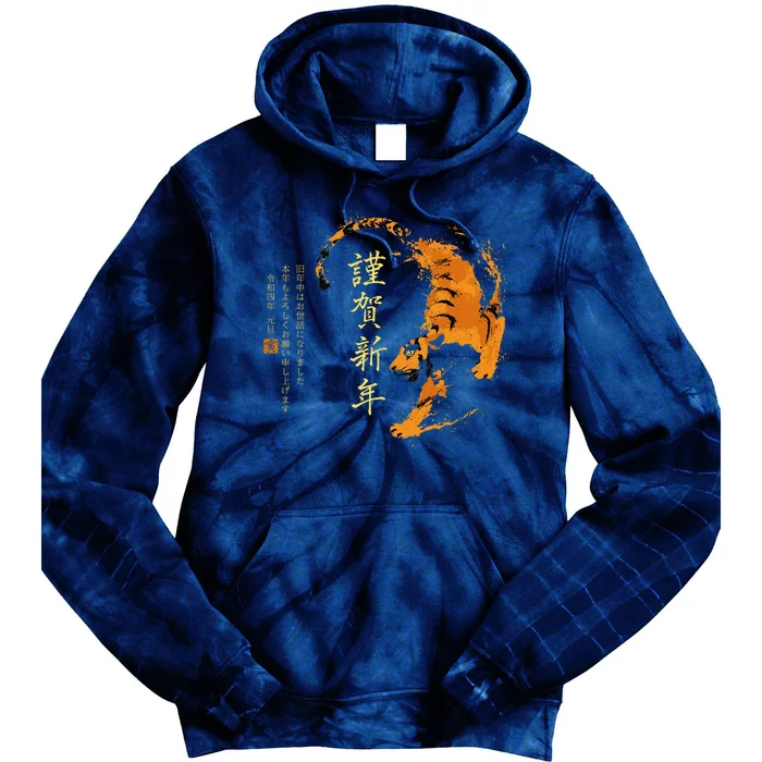 Year Of The Tiger, Happy Chinese New Year Traditional Watercolor Tie Dye Hoodie