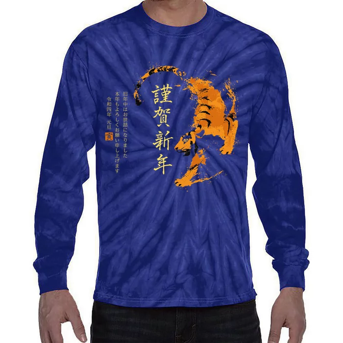 Year Of The Tiger, Happy Chinese New Year Traditional Watercolor Tie-Dye Long Sleeve Shirt