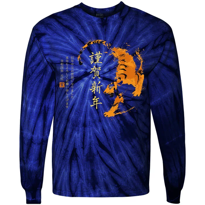 Year Of The Tiger, Happy Chinese New Year Traditional Watercolor Tie-Dye Long Sleeve Shirt