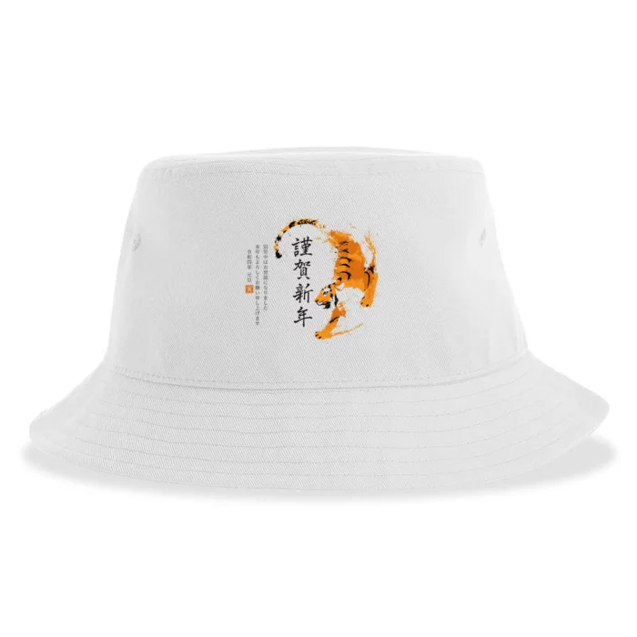 Year Of The Tiger, Happy Chinese New Year Traditional Watercolor Sustainable Bucket Hat