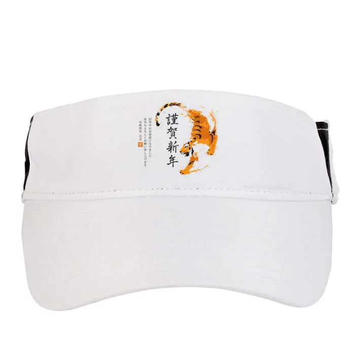 Year Of The Tiger, Happy Chinese New Year Traditional Watercolor Adult Drive Performance Visor