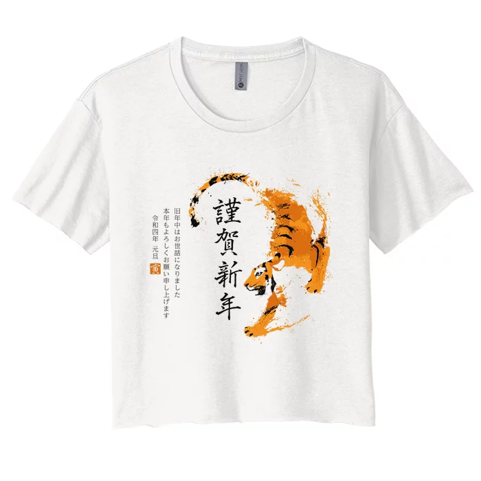 Year Of The Tiger, Happy Chinese New Year Traditional Watercolor Women's Crop Top Tee