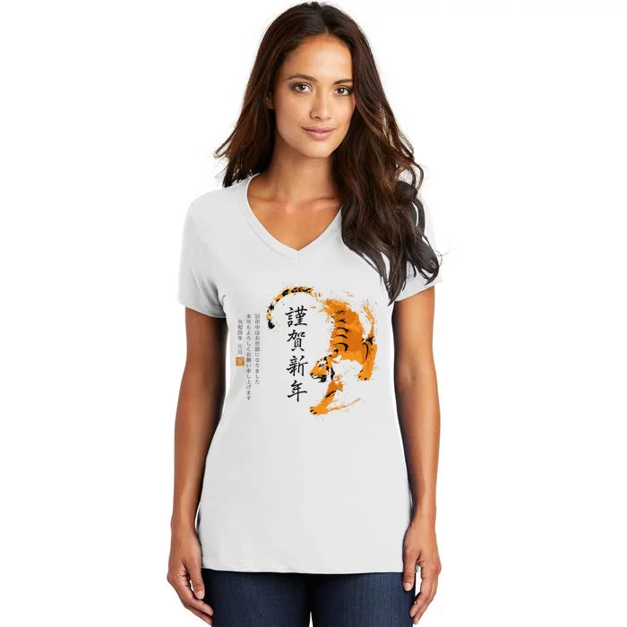 Year Of The Tiger, Happy Chinese New Year Traditional Watercolor Women's V-Neck T-Shirt