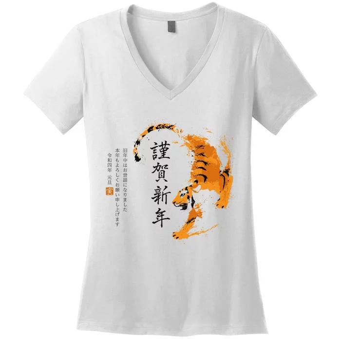 Year Of The Tiger, Happy Chinese New Year Traditional Watercolor Women's V-Neck T-Shirt