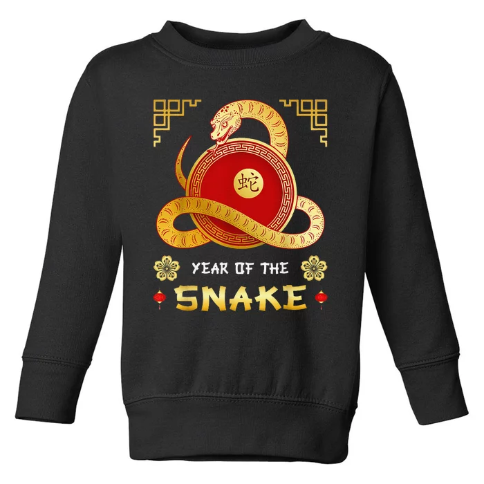 Year Of The Snake 2025 Lunar New Year Chinese New Year 2025 Toddler Sweatshirt