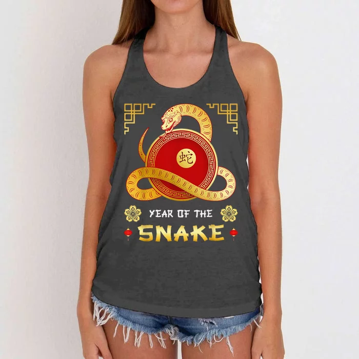 Year Of The Snake 2025 Lunar New Year Chinese New Year 2025 Women's Knotted Racerback Tank