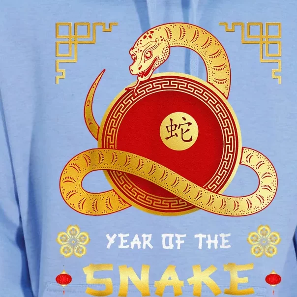 Year Of The Snake 2025 Lunar New Year Chinese New Year 2025 Unisex Surf Hoodie