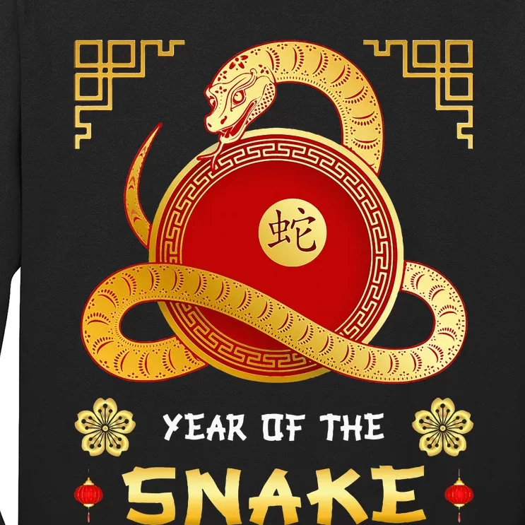 Year Of The Snake 2025 Lunar New Year Chinese New Year 2025 Long Sleeve Shirt